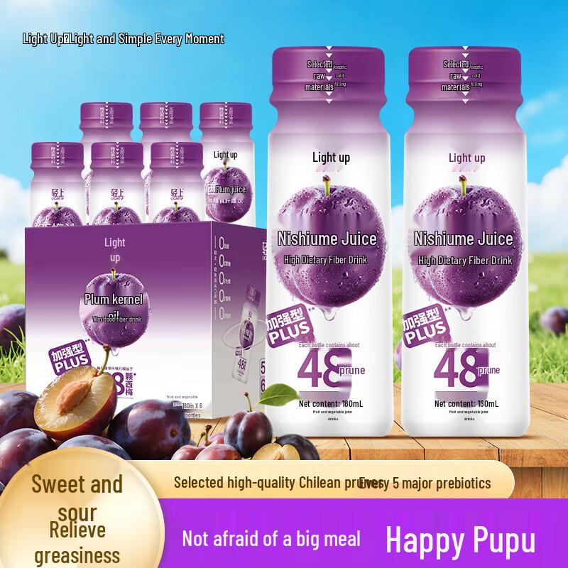 Qingshang Plum Juice PLUS with Dietary Fiber