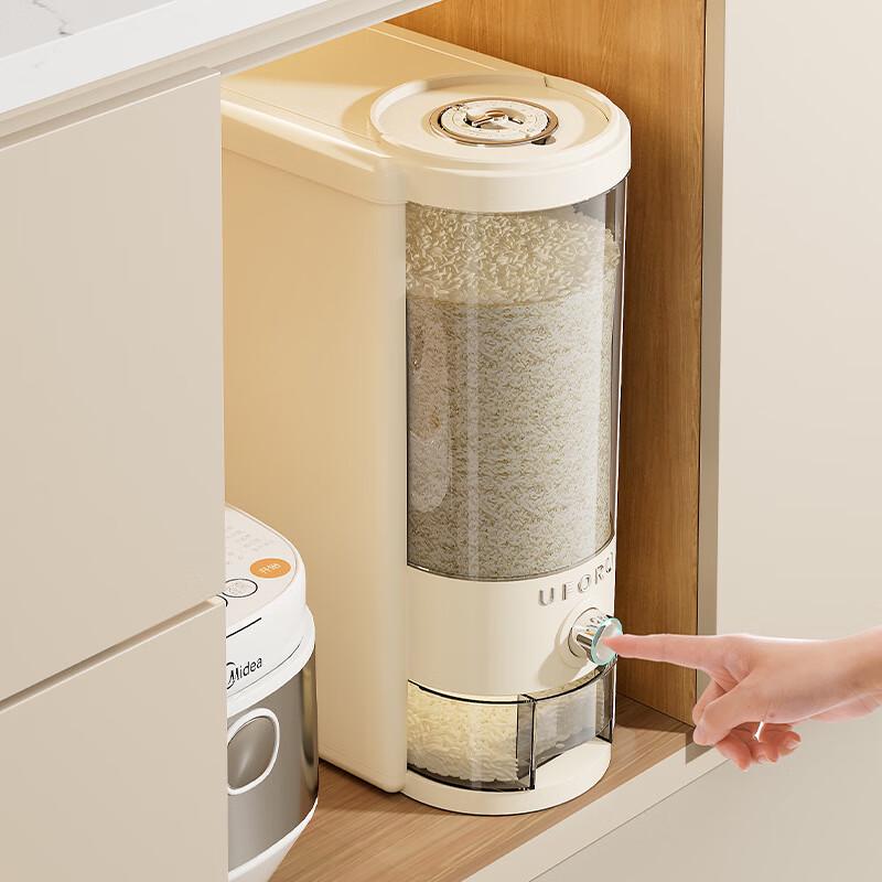 Pinhuan Slim Press-Type Rice Dispenser