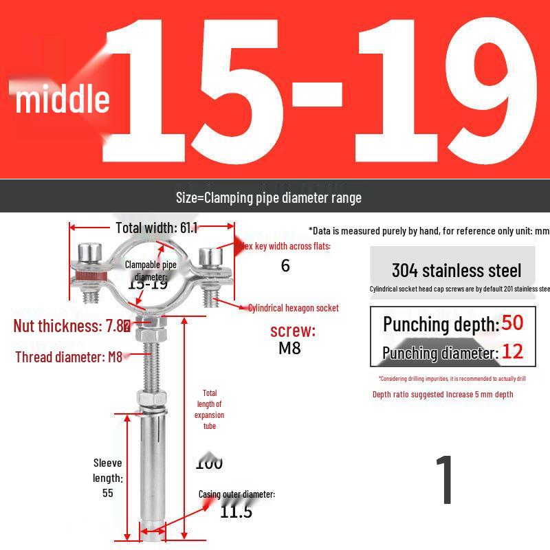 304 Stainless Steel Pipe Clamp Hanger for Gas and PVC Drain Pipes, Ceiling Support Buckle