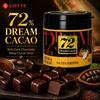 Lotte Ciocolată Dream 72% 86g | Gust Intens de Cacao, Textură Mătăsoasă care se topește în gură, Gust Amărui Ușor la Final