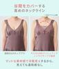 Peach John PJ COLORS Pink Size Sheer Bra Top with Cups Push-Up Non-Wired Bra, Brown, S, Short, Off-the-Shoulder, Backless,