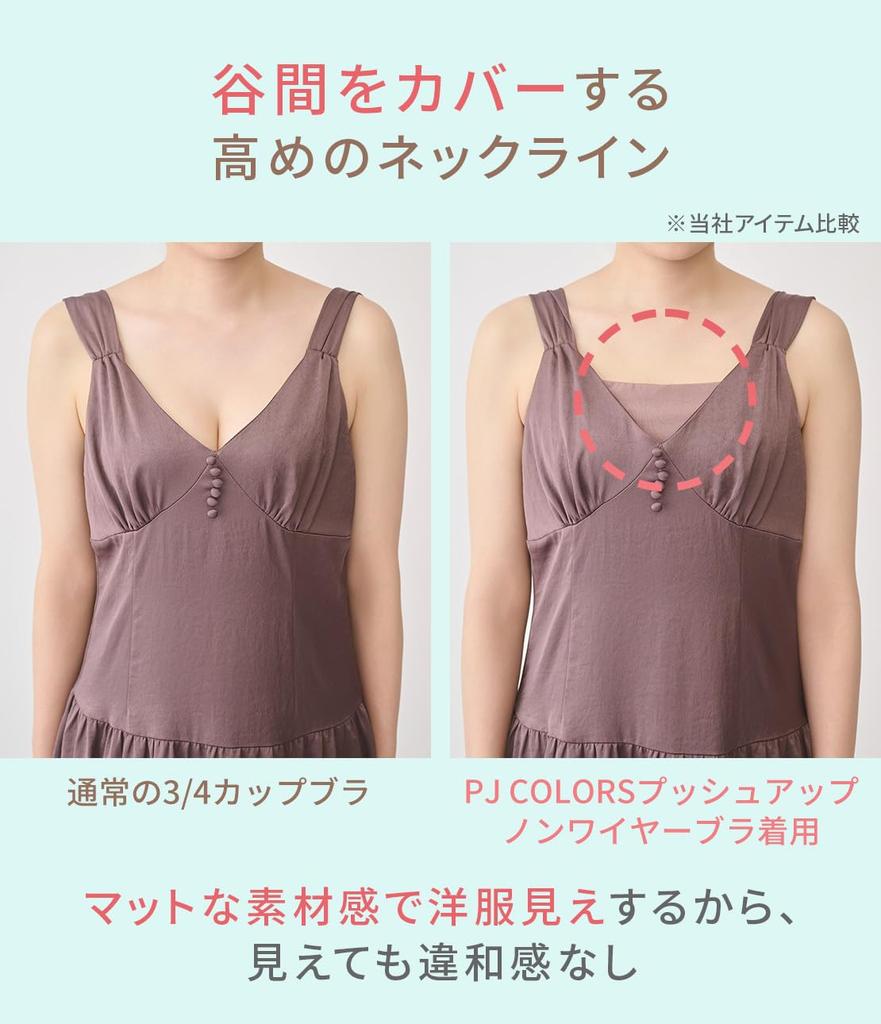 Peach John PJ COLORS Pink Size Sheer Bra Top with Cups Push-Up Non-Wired Bra, Brown, S, Short, Off-the-Shoulder, Backless,