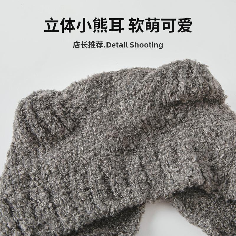 Bear Ears Wool Knitted Hat, Ear Protection To Keep Warm, Big Head Circumference Strap, Cute Face, Little Female Bag Head Knitted Hat
