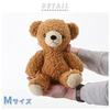 Fluffy 29cm Made In Japan Bear, Cream, Medium, Tall, Handmade,