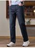 26 Spring/Summer Business Casual Commuting Pants Men's Cotton Micro Elastic Tencel Jeans