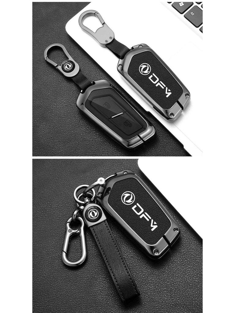 Dongfeng Tianlong Flagship GX King's Metal Key Case Keychain for Men