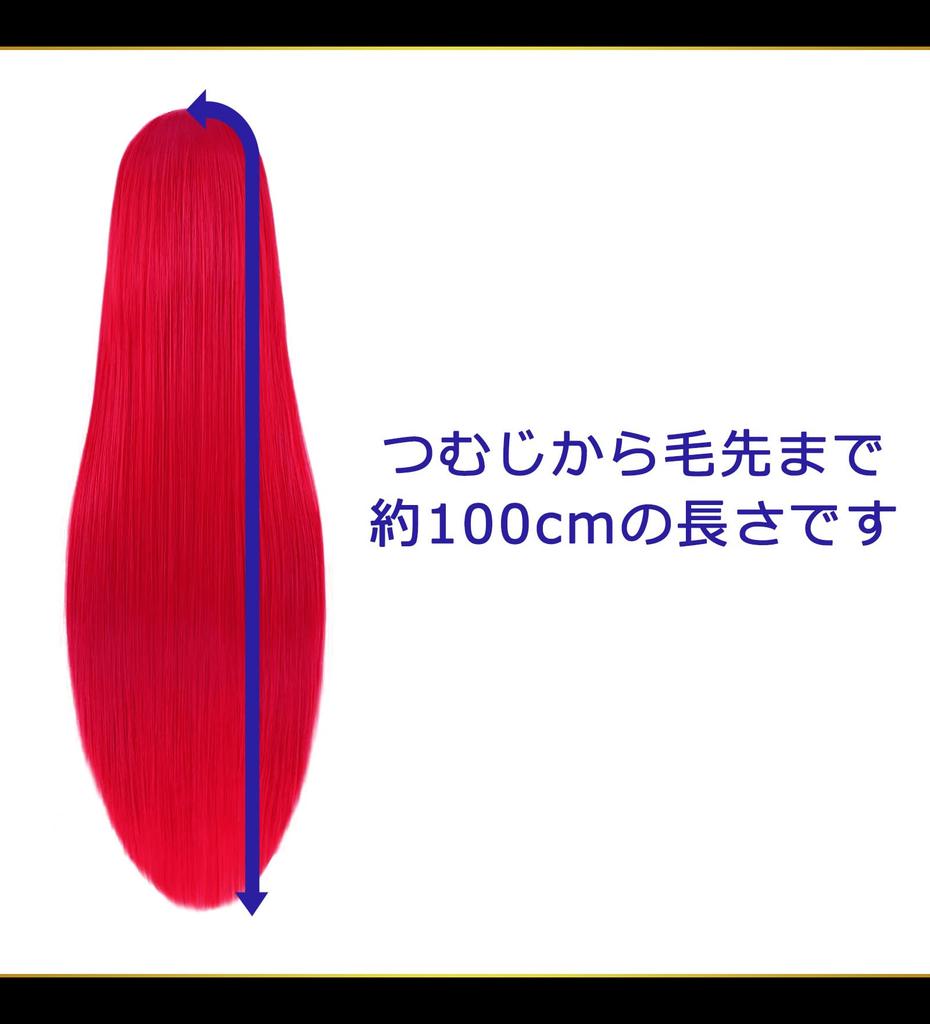 CaseEden Cosplay Wig, Premium, Smooth, Long, 100cm, Red, 6163