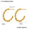 Qiong Yao Stainless Steel C-shaped Geometric Earrings: PVD Colorfast, High-end Fashion for Women