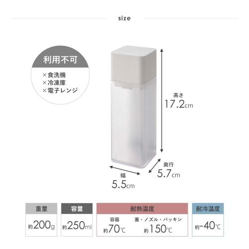 Yamazaki Magnetic Condiment Bottles (Set of 3) Refillable Condiment Bottles, Storage Containers, Tower Black, 5719 x 3