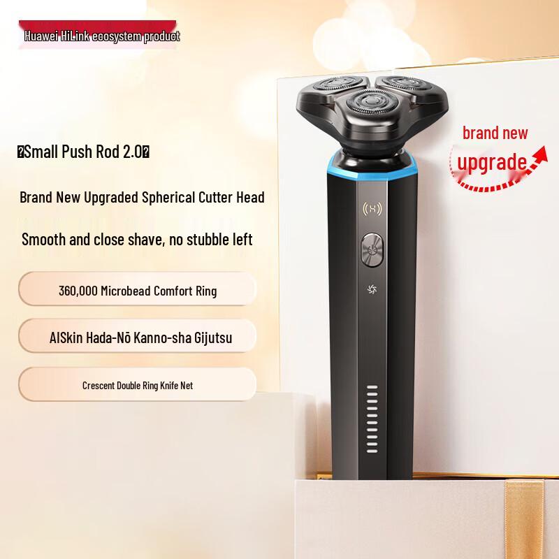 Huawei Smart Selection Xiaoshi Electric Shaver