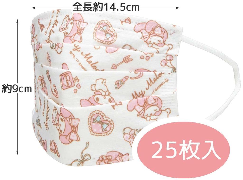 Skater Nonwoven Masks for My Melody Sanrio Children, 25-Count, Three-Layer Construction, Boxed, Design, MSKP25-A