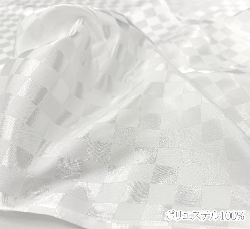 Kariertes Jacquard Furoshiki 3 Made in Japanese Pattern Matthew's (Webstoff), 100cm, Satin, Breiten, Polyester, Japan, Groß, (Weiß)