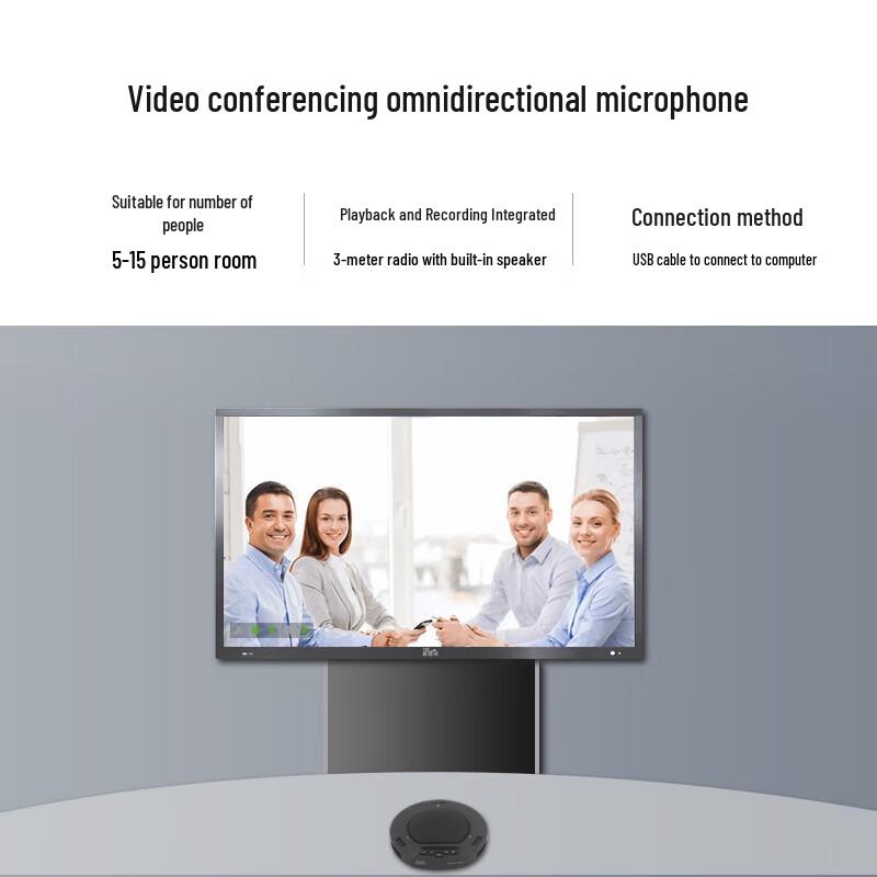 YSX USB Video Conference Omnidirectional Microphone (CN Version)