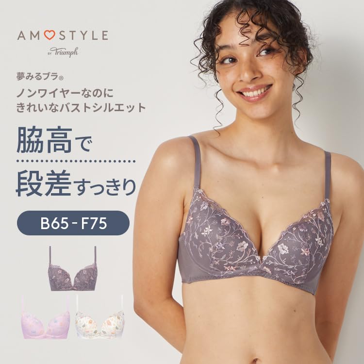 AMOSTYLE Dream Love M015 Size E75 Bra, Wireless, Slimline, Blossoms, (White),