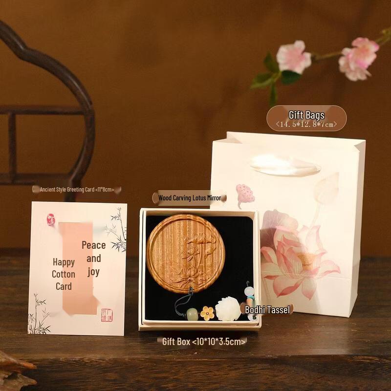 SEE KEAN Chinese Style Wood Carved Mirror Gift Set
