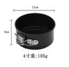 4/7/9 Inch Non-stick Removable Cake Pan with Locked Baking Pan | Cake Mould