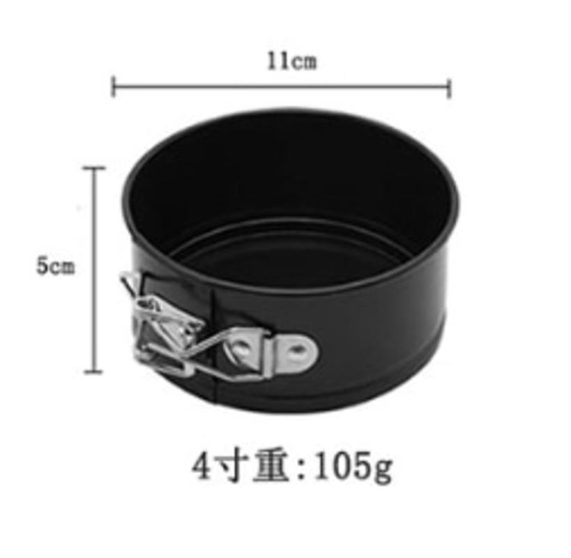 4/7/9 Inch Non-stick Removable Cake Pan with Locked Baking Pan | Cake Mould