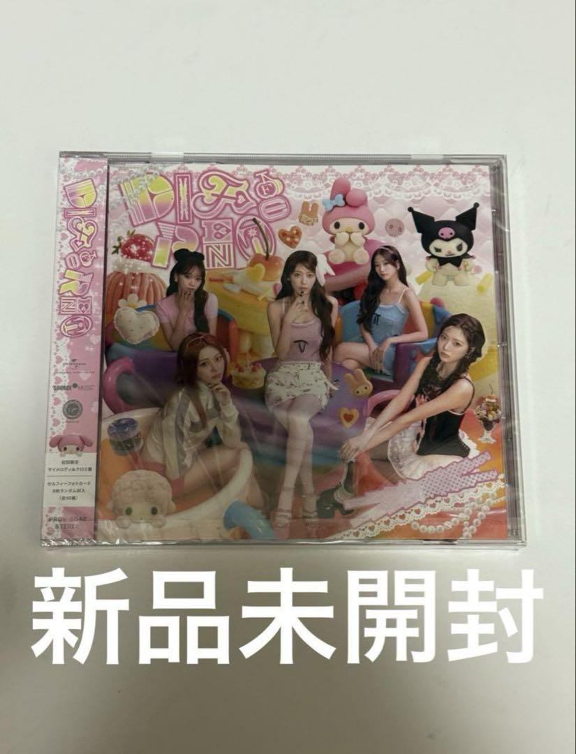 

[USED] le sserafim different My Melody Kuromi