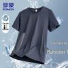 Men's Quick-Dry Ice Silk T-Shirt