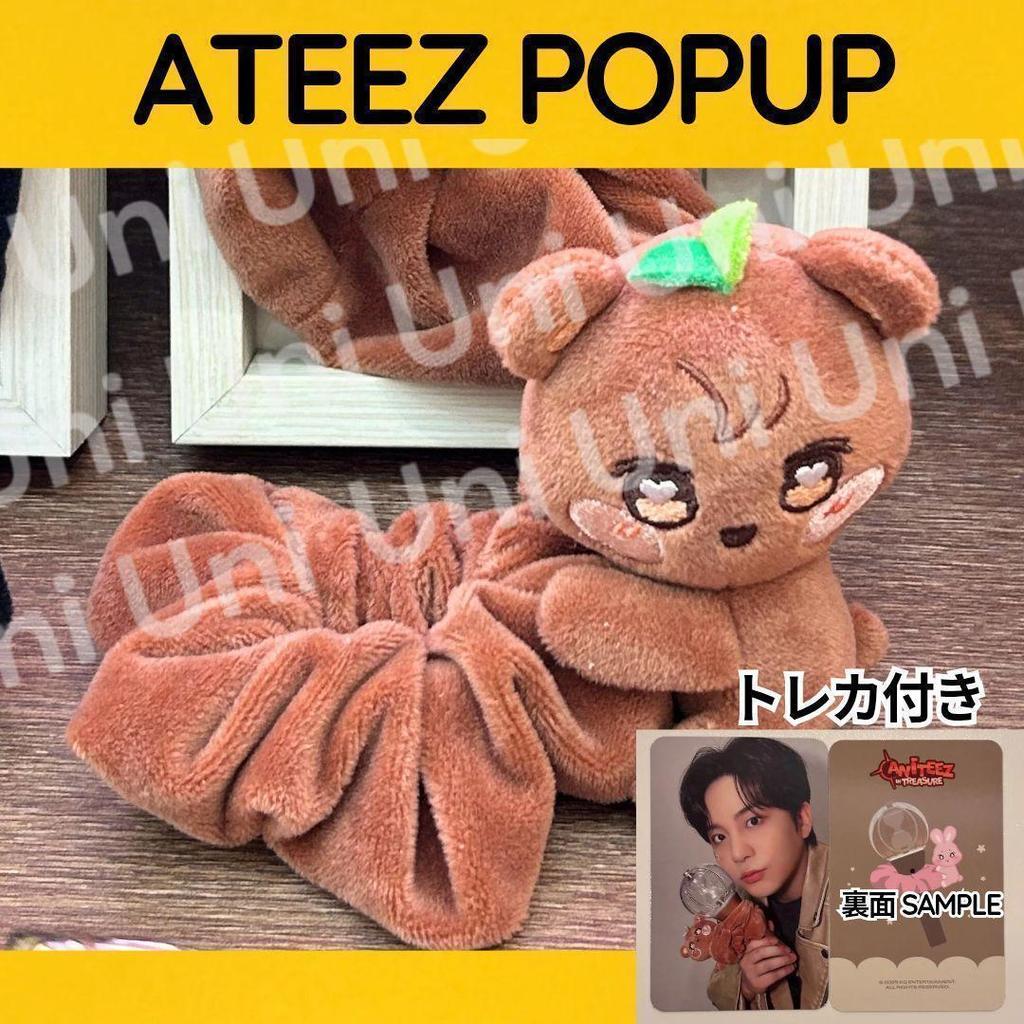 [USED] ATEEZ Jongho Penlight Strap Pop-Up F144