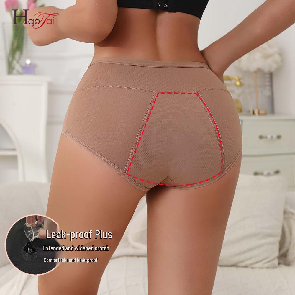 Leak-Proof High-Waisted Breathable Menstrual Underwear, Multi-color, Women's Period Panties 9033
