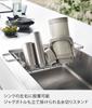 Yamazaki Sink Wide Jug & Mug Bottle Stand, White, Approx. W52.5 X D9.5 X H11cm, Tower Jug Bottle Stand, Dish Drying Rack, Slim, 3738