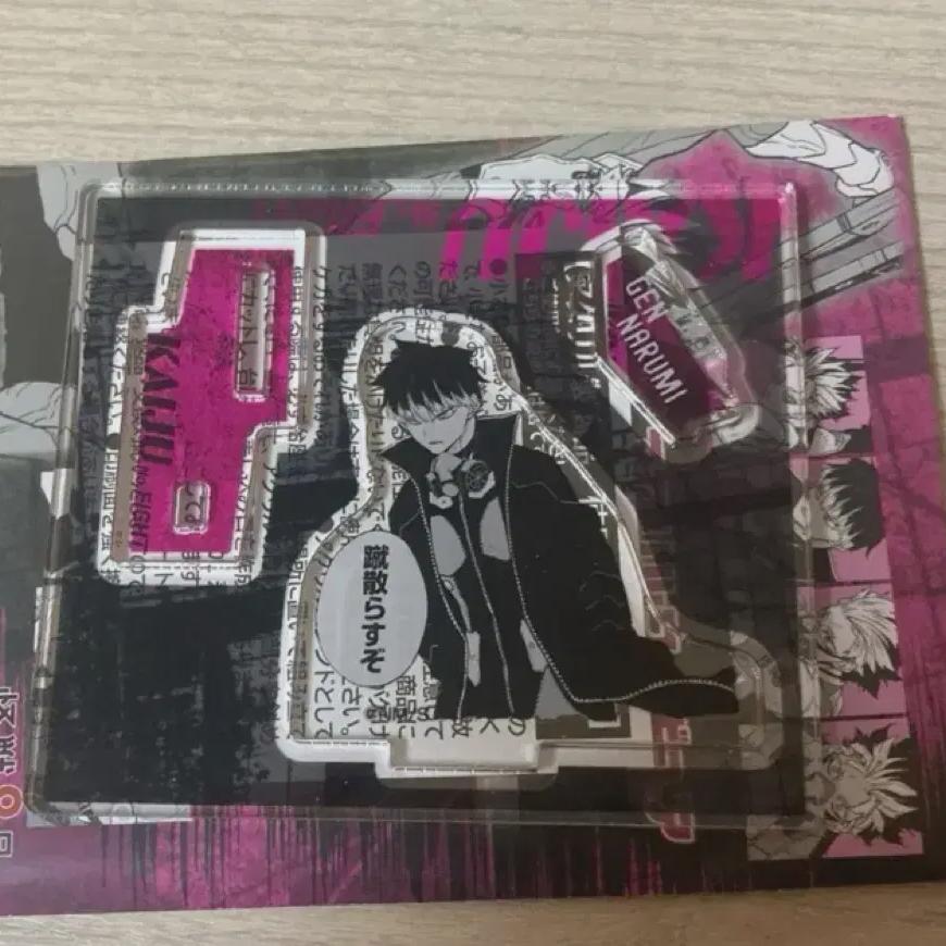 

Источник питания) Монстр Нет. 8 Акриловых Героев Наруми