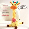 Bebek ve Peluş Oyuncaklar – Çizgi Film Karakterli Yumuşak Oyuncaklar
