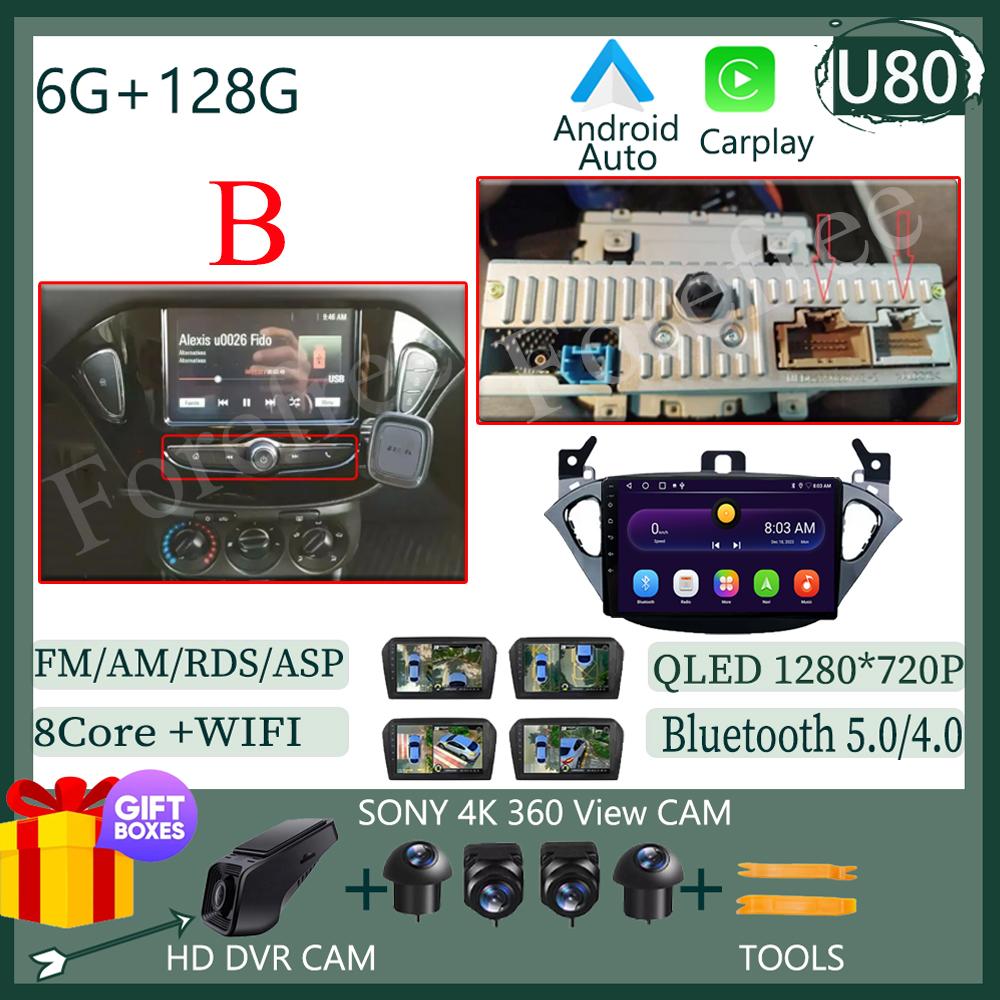 Carplay NO 2Din Android 14 For Opel Corsa E 2014 2015 - 2019 Car Radio Radio Multimedia GPS Bluetooth Auto Stereo DVD DSP WIFI