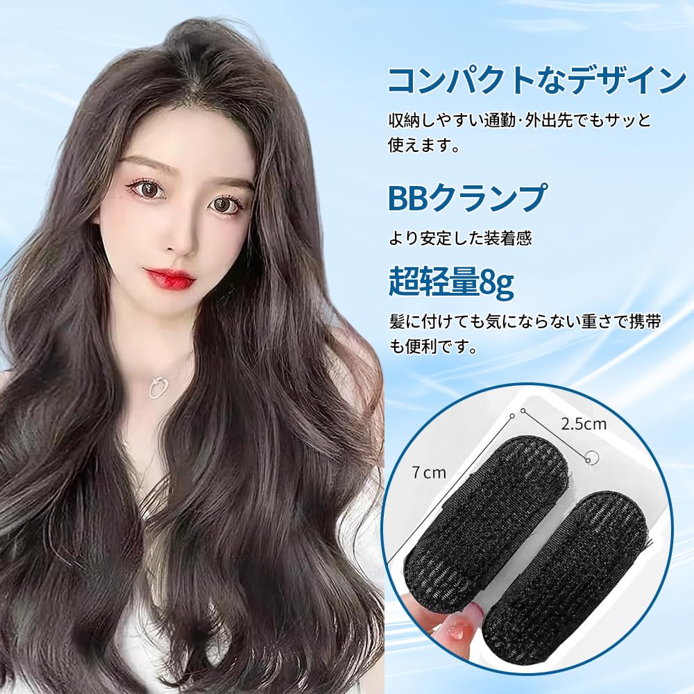 AAJHH Haarvolumenkissen Haarstyling-Klemmen Haareinsteckung DIY Volumen Erhöht Haar Unsichtbares Haar Haarschmuck (Set 4, Schwarz) Werkzeug, Werkzeug,