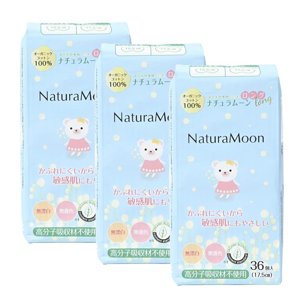 NaturaMoon Discharge 36 count x 3 packs 2 trial packs of NaturaMoon Sanitary Napkins for heavy flow during the absorbent Pads, Long, + [with wings,