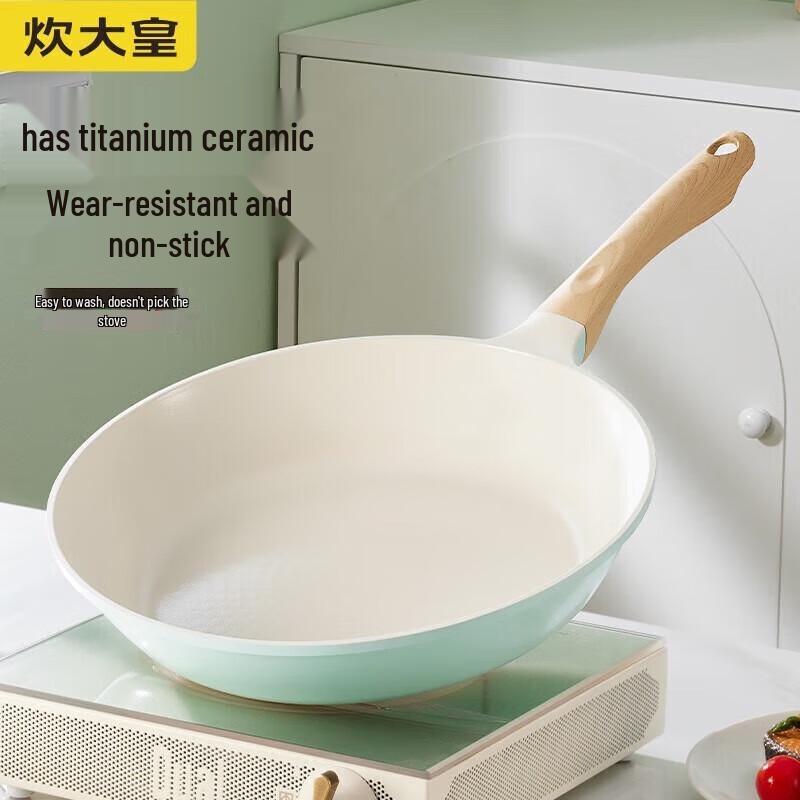 Chui Da Huang 28cm Celadon Non-stick Frying Pan