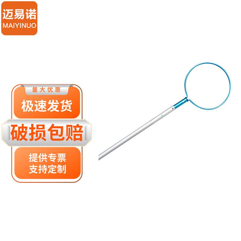Mynio Telescopic Rescue Hook System