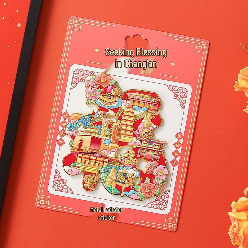 Xi an Fu Character Horse Year Metal Magnet: New Scenic Souvenir & Gift