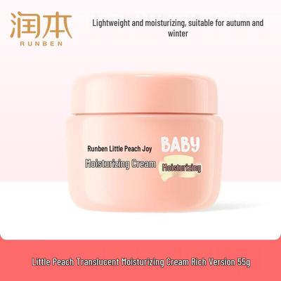 Xiaotaoxi Kids Hydrating Cream 55g