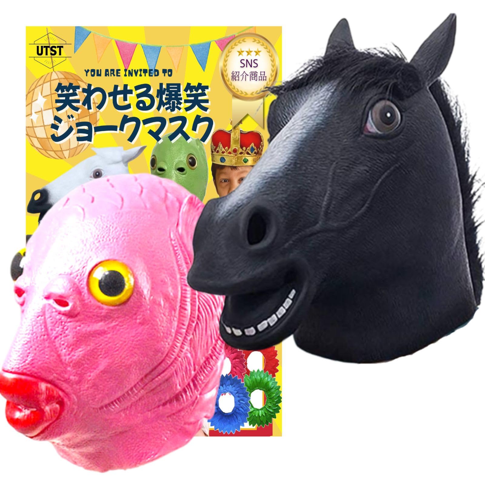 

Конская сбруя Маска Рыбака Смешная маска Маска животного Маска лошади Маска для маскарада Маска для косплея Лошадь Розовая [UTST] (Черный + Рыба)