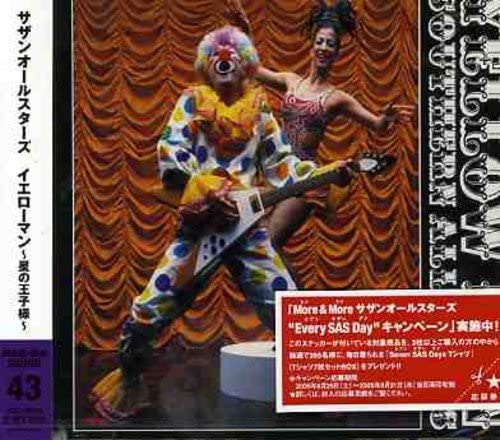 

CD SOUTHERN ALL STARS - Yellow man VICL36043 Japan ObiJapanese Pop/Rock Used