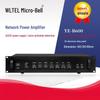 IP Network Intercom & Broadcast Control Console (CN Version)