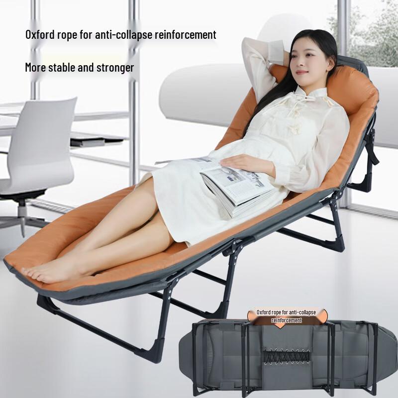 OEING Office Nap Folding Bed Recliner