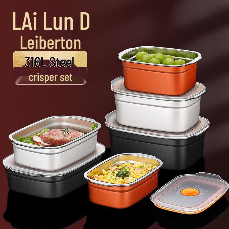Laiboton 316L Stainless Steel Vacuum Food Storage Container