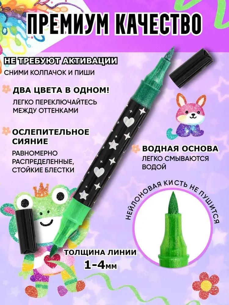 Set of acrylic markers, thickness: 3 mm, 72 pcs for graffiti, for sketching