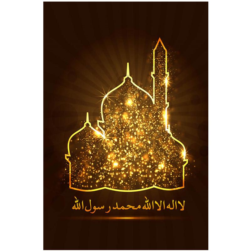 Diamant Voll DIY 5D Malerei Religion Muslimischer Segen Stickerei Kreuzstich Heimdekoration Handgemacht
