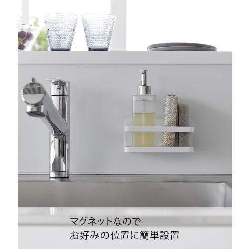Yamazaki Magnetic Sponge & Bottle Rack, White, Approx. W16.5 X D8.5 X H8cm, Tower Sponge Rack, Floating Storage, 3337