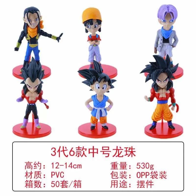 

Super Saiyan 3rd generation 6, medium Wukong, Trunks, Vegeta, doll ornament, bagged figure.