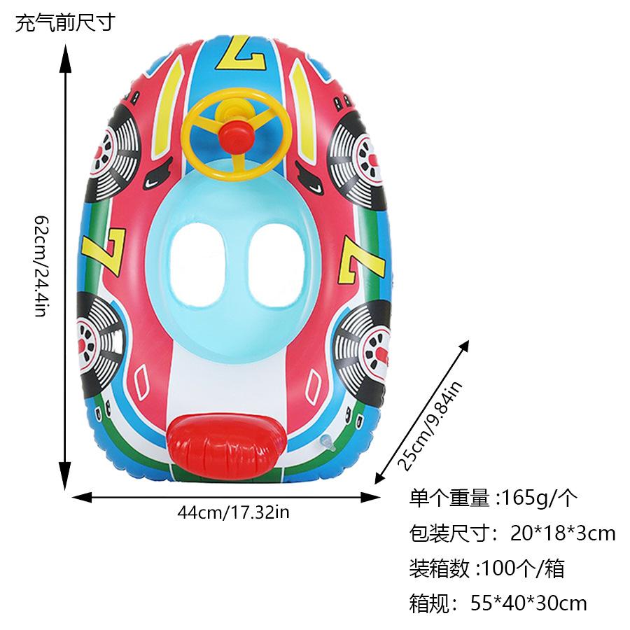 Large Thickened Eco-friendly PVC Children s Cartoon Car Inflatable Water Swimming Seat Ring for Baby and Kids