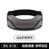 Thickened Silicone Shock Absorption Knee Brace Knee Pad For Basketball Badminton Running Fitness