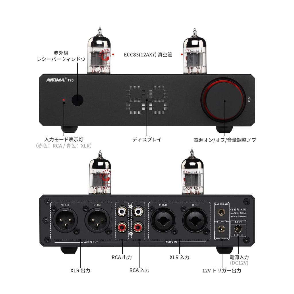 AIYIMA T20 Full Balanced Vacuum Tube Preamplifier TUBE ECC83 Preamplifier LME49720 OPA1612 Chip Digital Volume Display 12V TIGGER Ideal for Home Audio