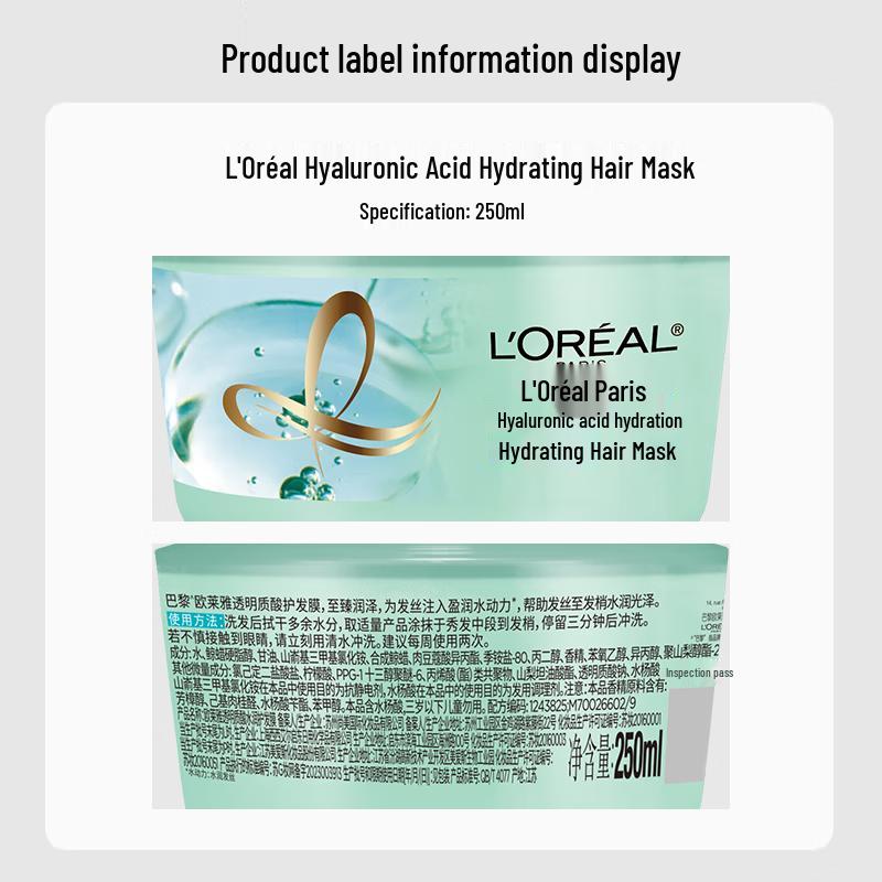 L'Oréal Hair Mask