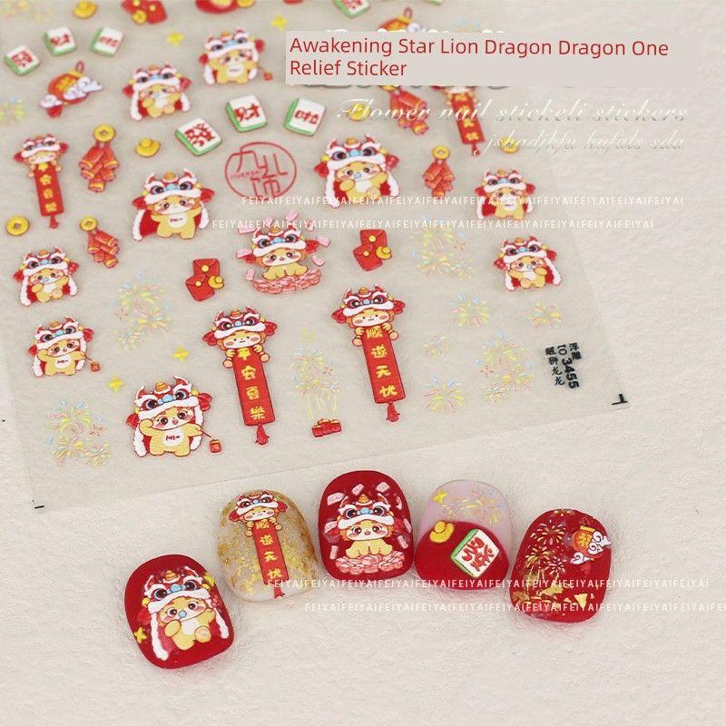 

Черно-белый мультяшный котенок, животное, граффити, наклейка для ногтей [Lion Dragon Dragon] Relief Sticker