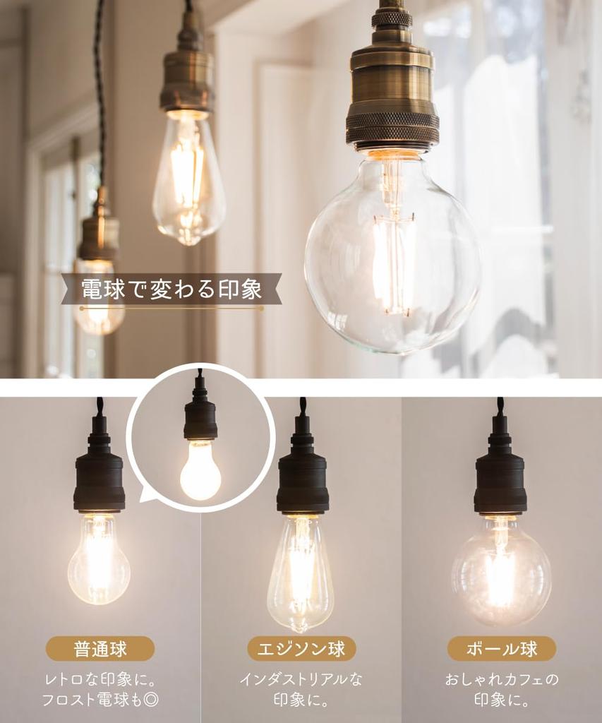 Ampoule Ressio Ratio Pendant Light, 1 Light, E26 Bulb Sold Separately, Antique Gold, Retro Vintage Cafe Style, 1 Piece